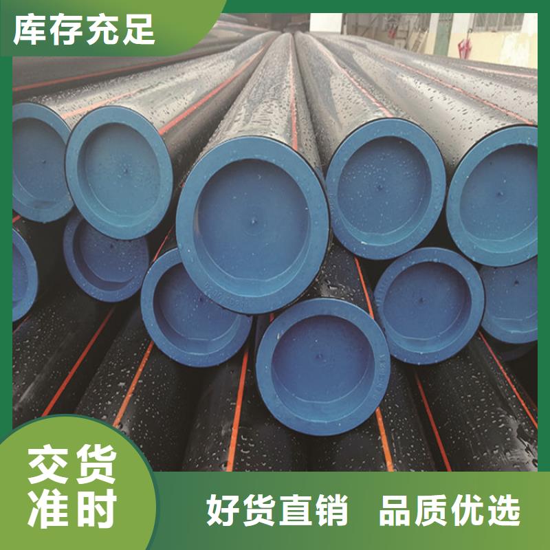 PE燃气管MPP长距离顶管货源足质量好