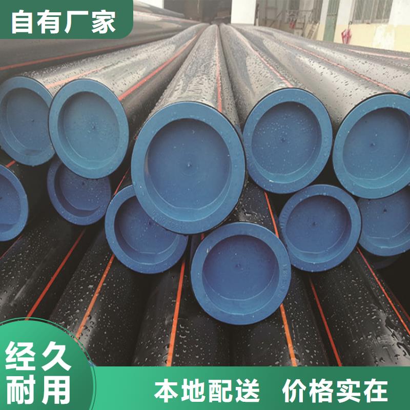 PE燃气管 MPP顶管支持批发零售