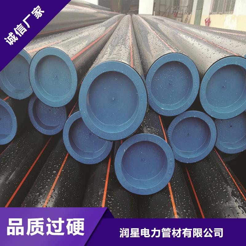 PE燃气管MPP管质检合格出厂