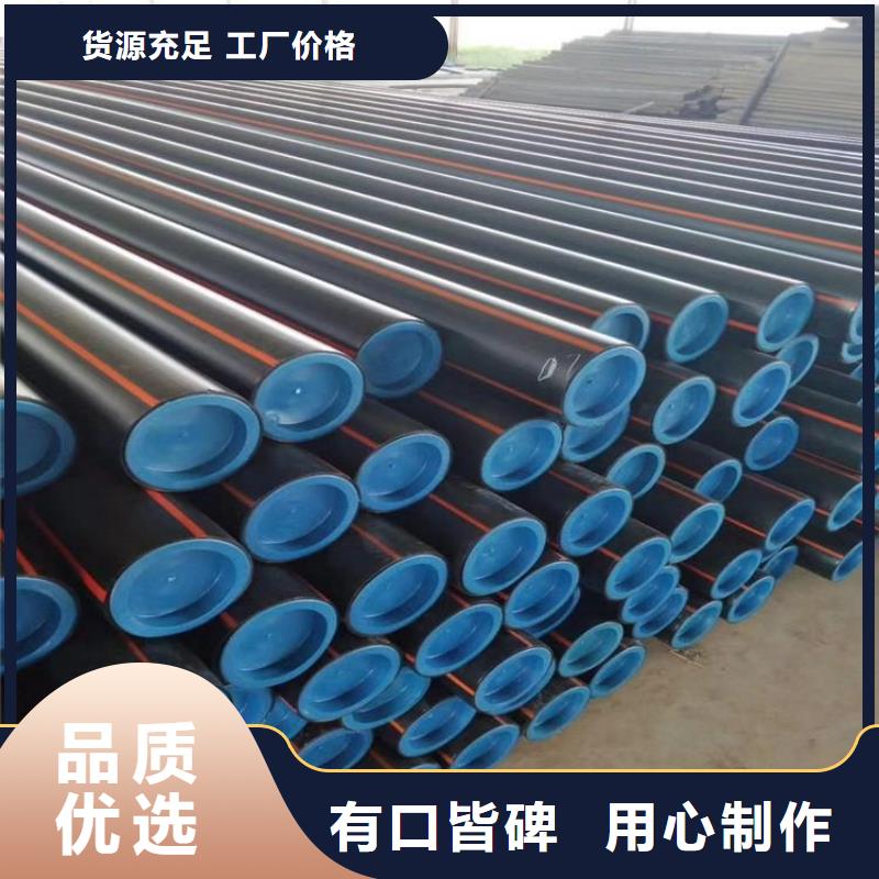 PE燃气管PVC打开渗透管多年行业积累