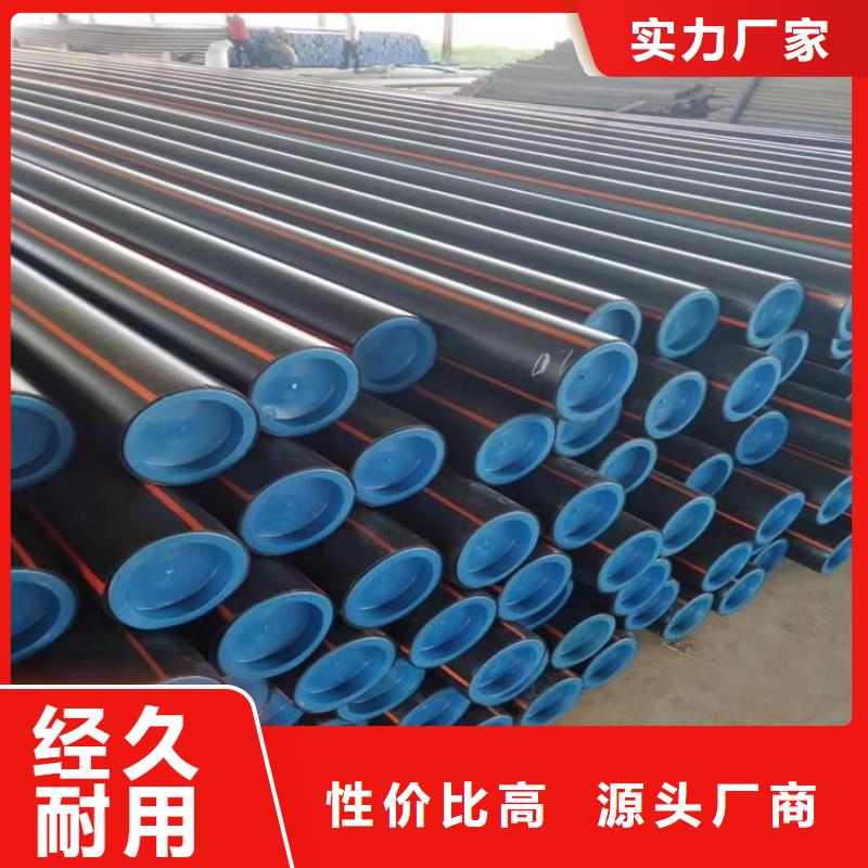 PE燃气管 UPVC化工管免费寄样