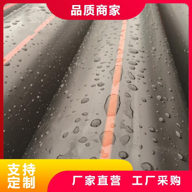 PE燃气管MPP长距离顶管货源足质量好