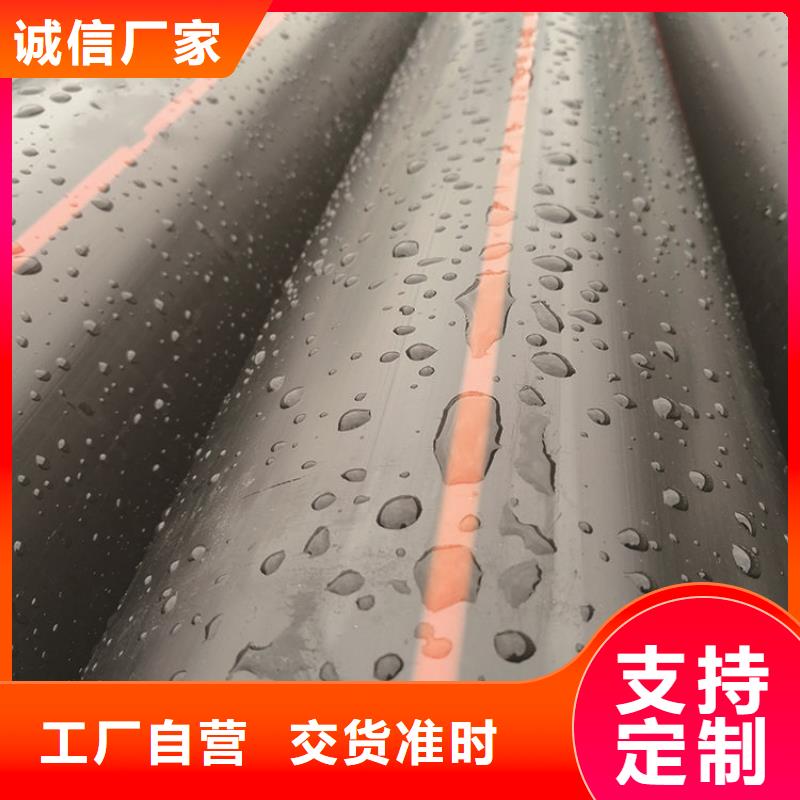 PE燃气管 UPVC化工管免费寄样