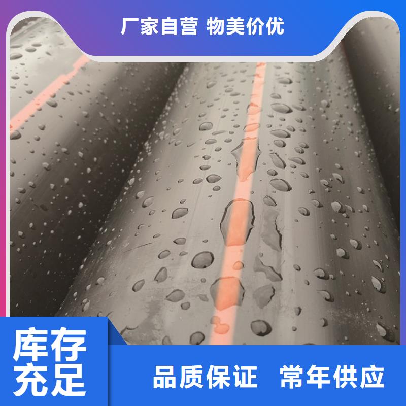 PE燃气管PVC打开渗透管多年行业积累