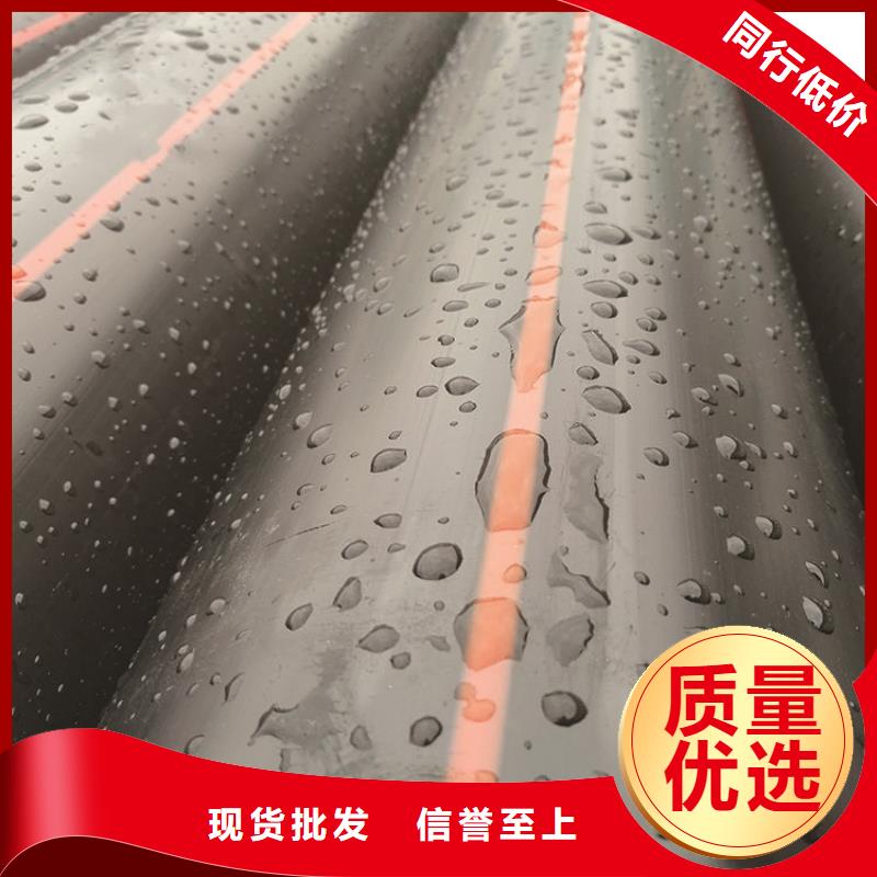 PE燃气管MPP电力排管高标准高品质