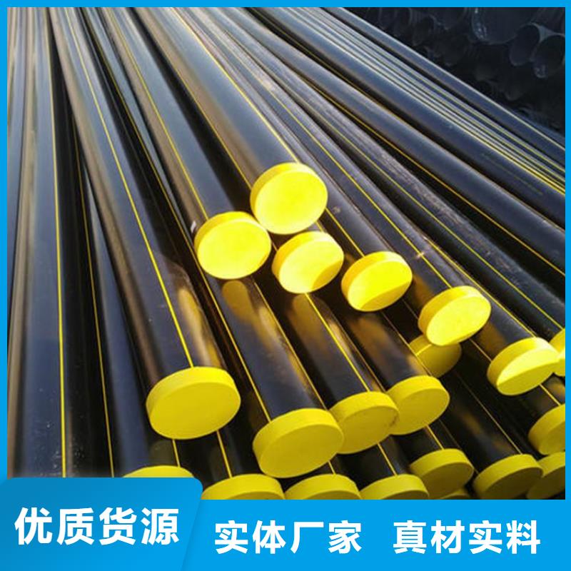 PE燃气管MPP电缆保护管让客户买的放心