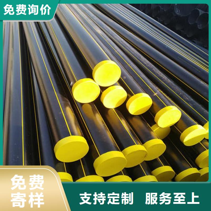 PE燃气管PVC打开渗透管多年行业积累