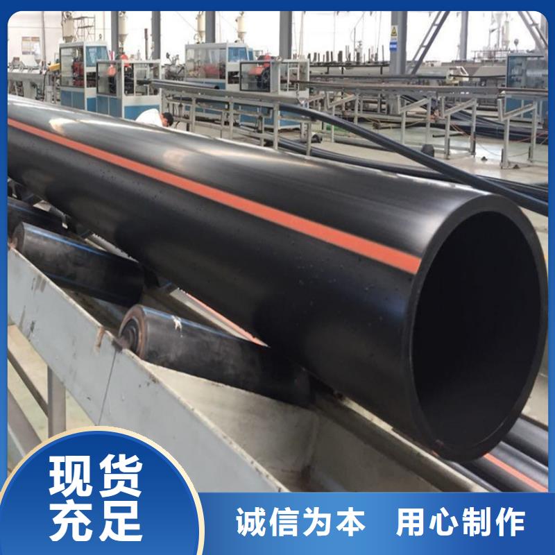 PE燃气管MPP拉管直销厂家