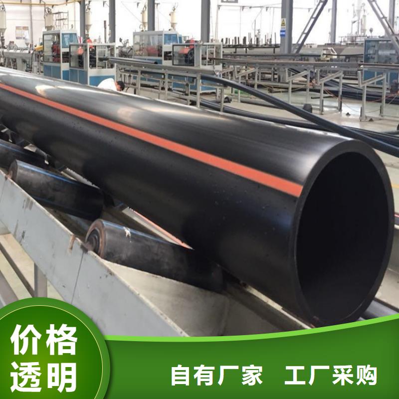 PE燃气管 UPVC化工管免费寄样