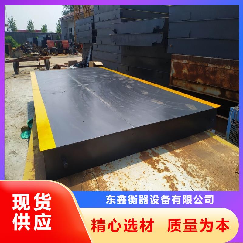 地磅,二手衡器种类多质量好