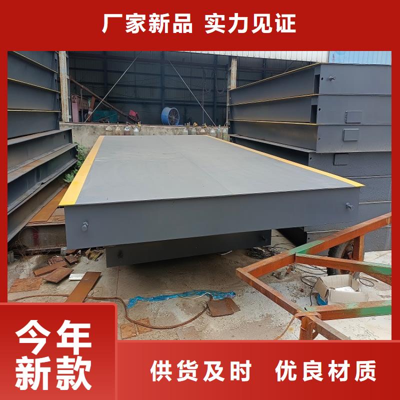 地磅称重管理软件量大从优