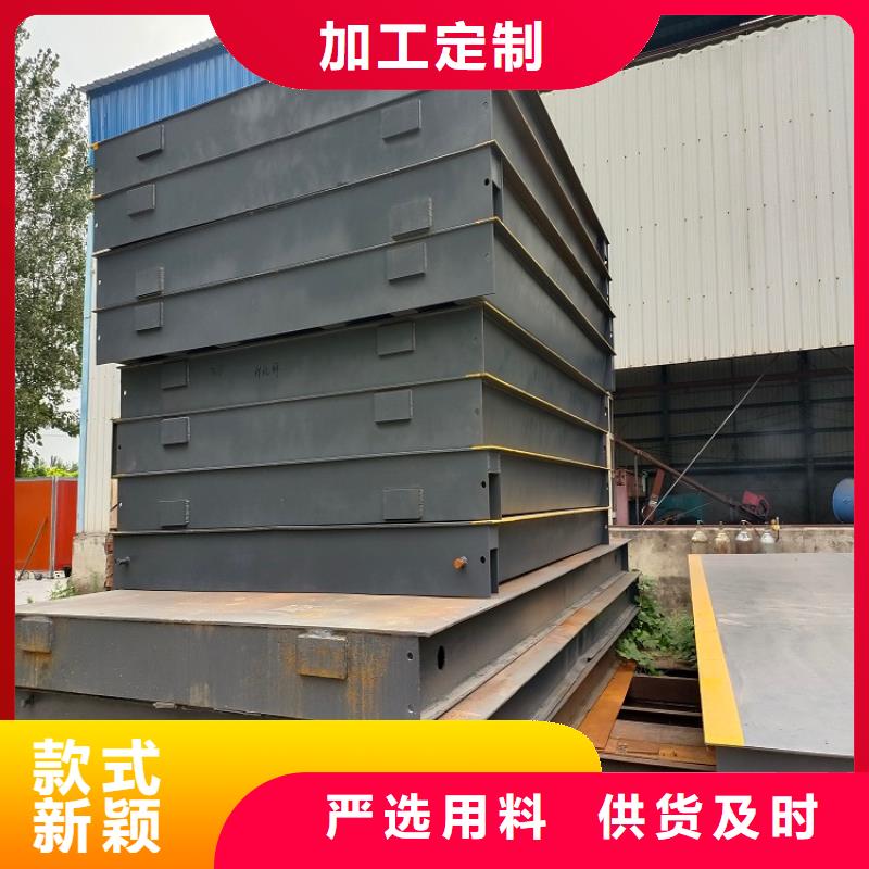 地磅-地磅秤品质之选