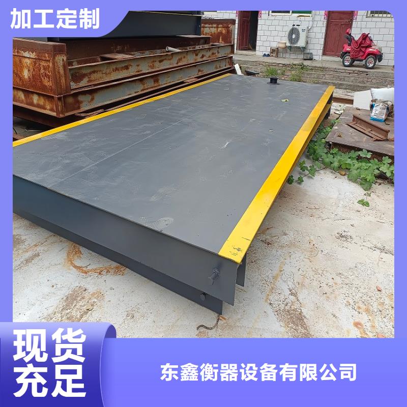 地磅称重管理软件量大从优