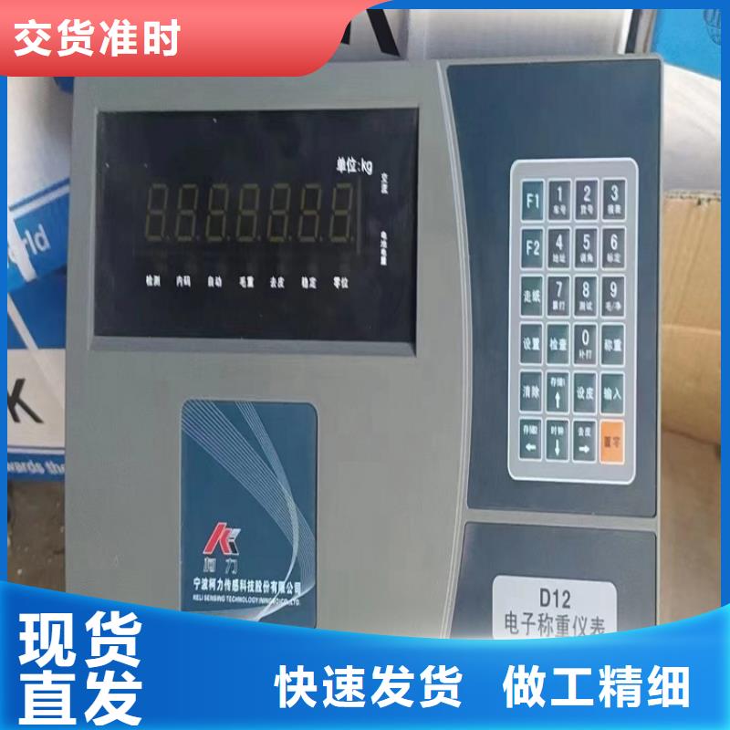 地磅地磅厂家自主研发
