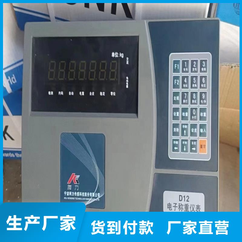 地磅-【二手地磅】交货准时