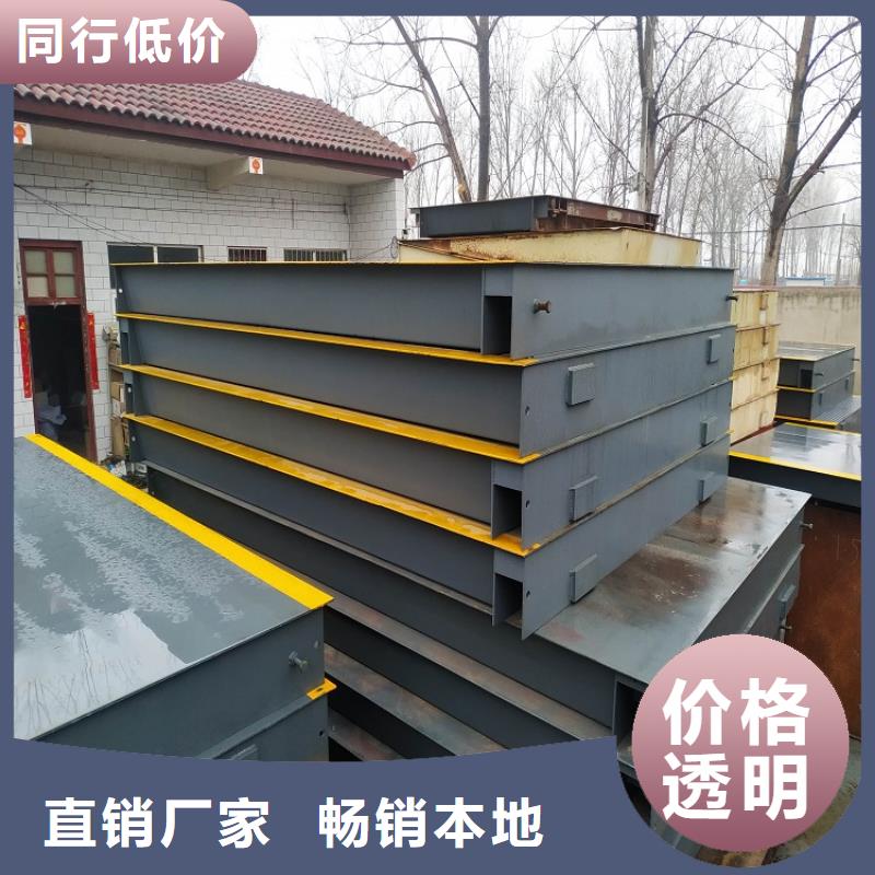 地磅地磅厂家源头把关放心选购