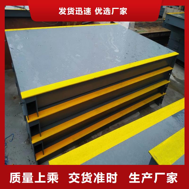  地磅品质商家
