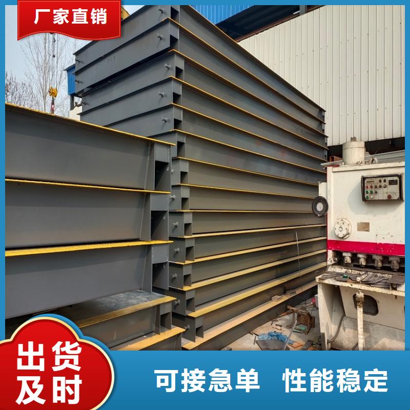 地磅-称重设备精选优质材料