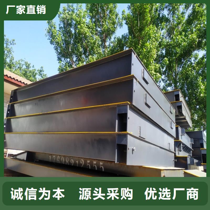 地磅-称重系统核心技术