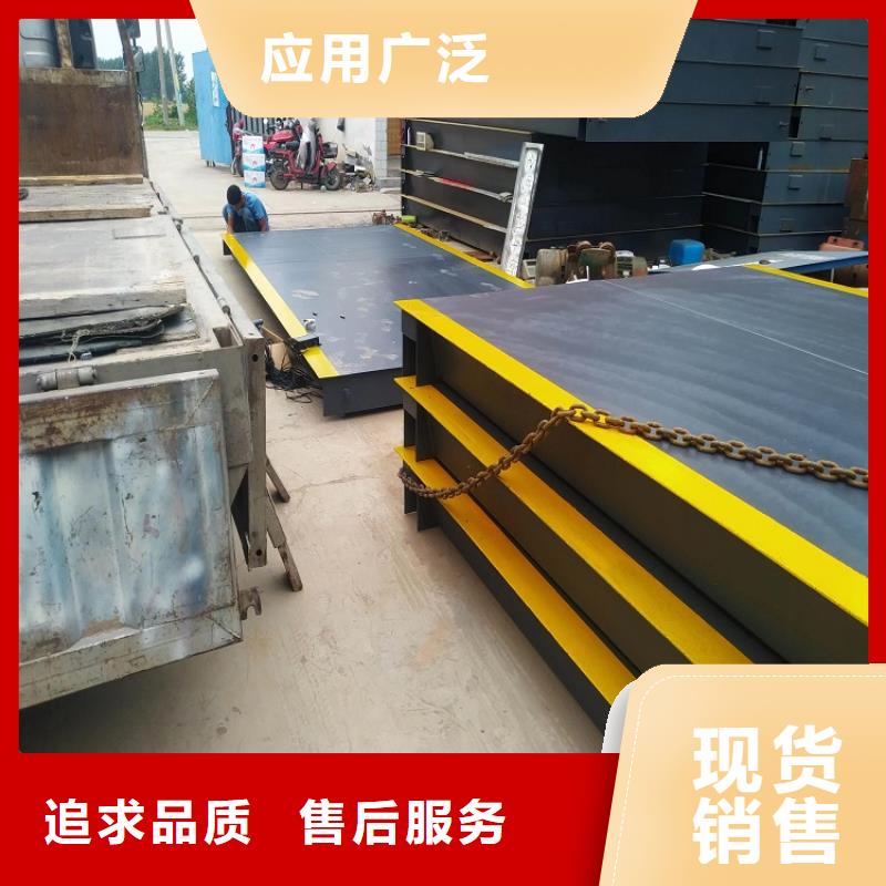 地磅称重软件大库存无缺货危机