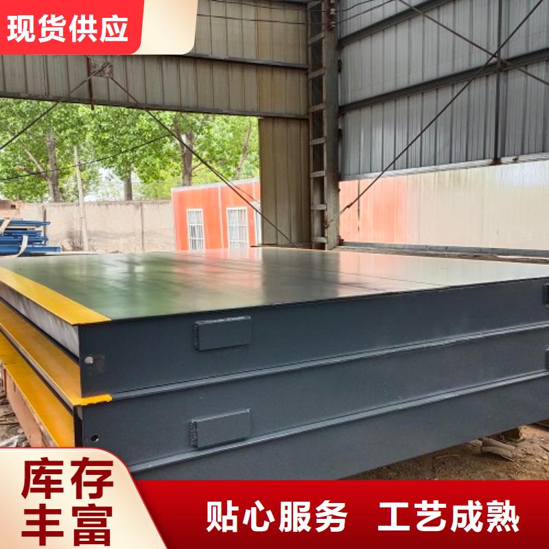 地磅数字地磅品质服务诚信为本
