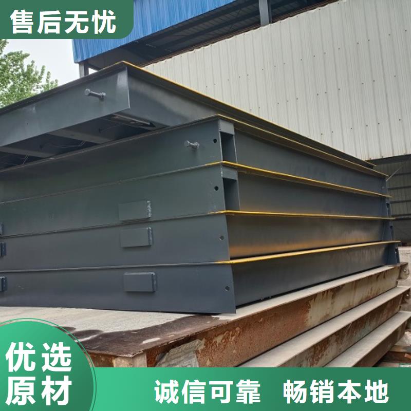 地磅重型衡器热销产品