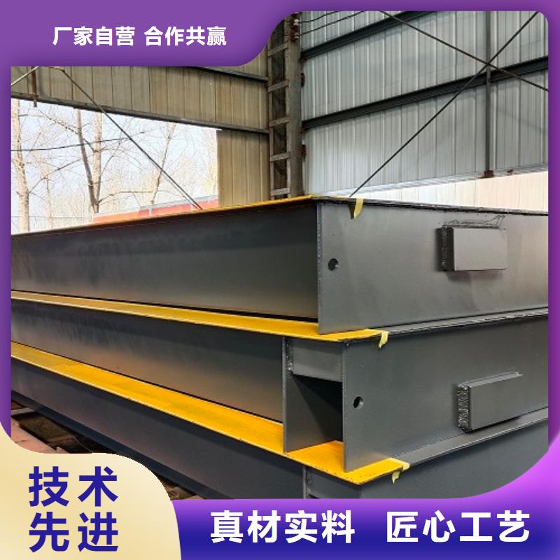 地磅电子衡器现货交易