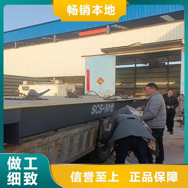 地磅 【电子衡器】保障