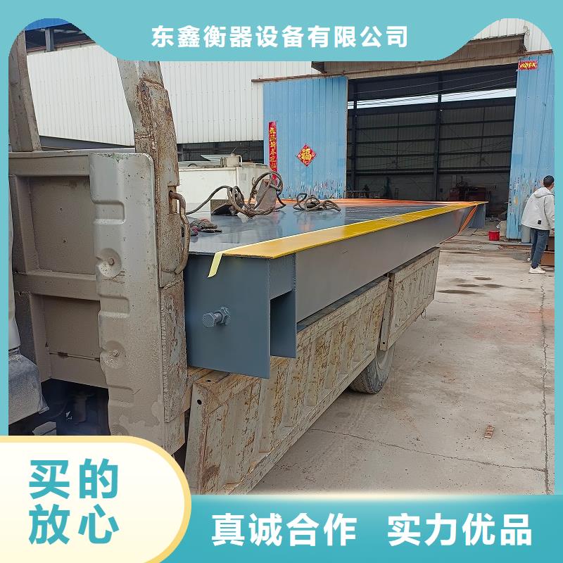 地磅 二手衡器颜色尺寸款式定制