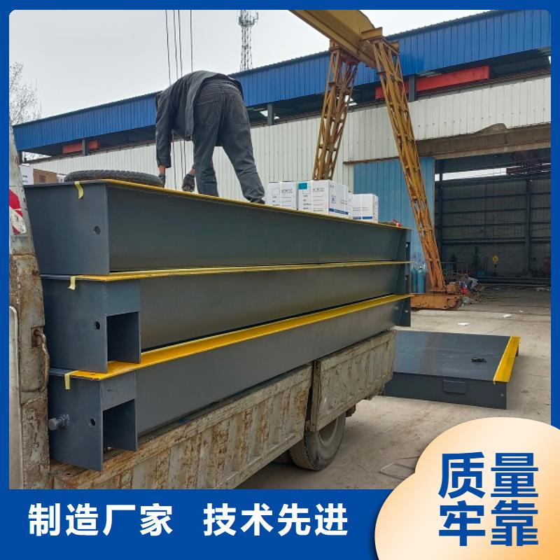 地磅 二手衡器颜色尺寸款式定制