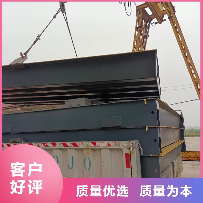 地磅称重衡器一致好评产品