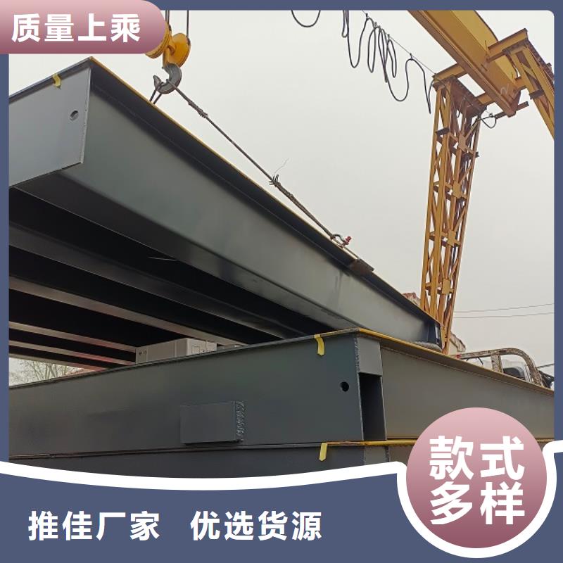 地磅【电子衡器】支持批发零售