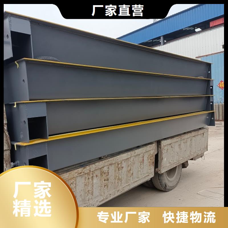 地磅【电子衡器】支持批发零售