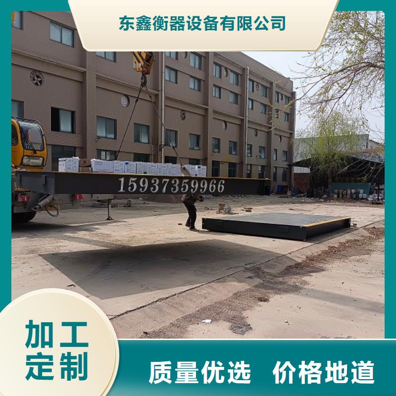 地磅数字仪表经验丰富质量放心