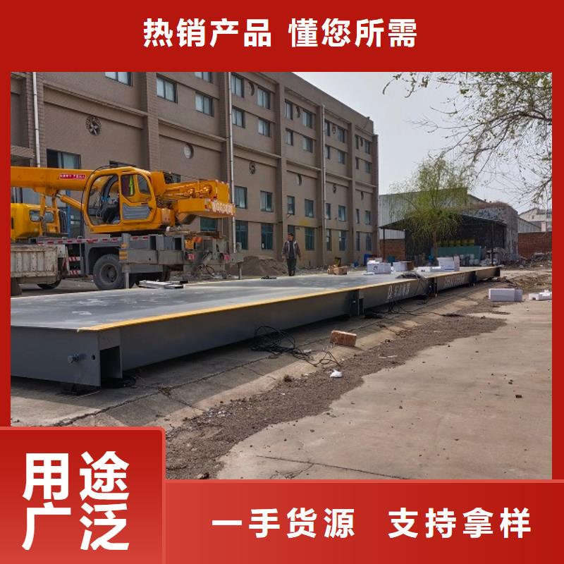 【地磅】重型衡器售后无忧