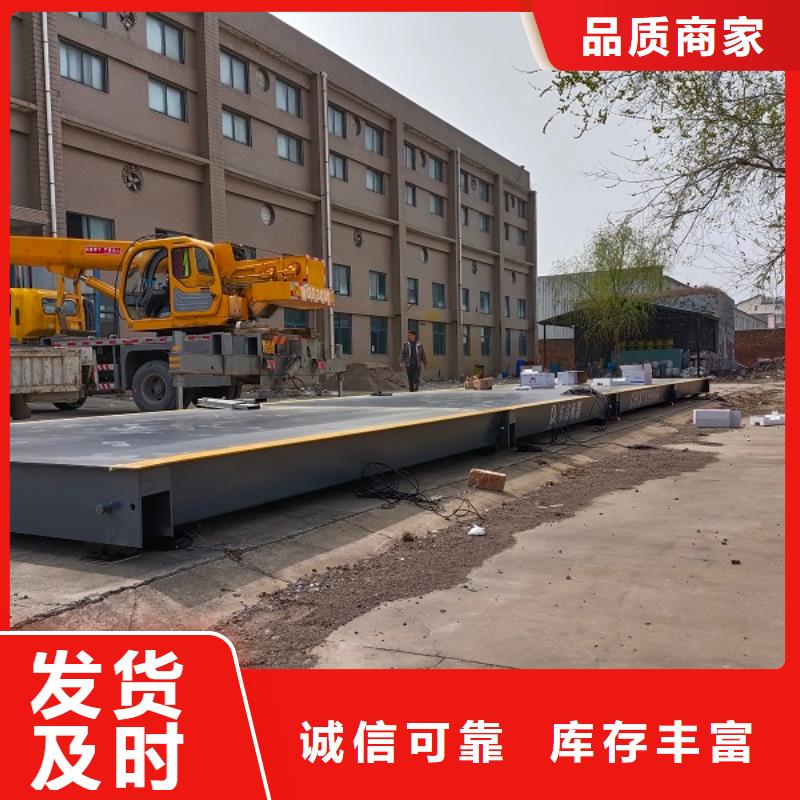 地磅_点阵大屏幕显示器现货销售
