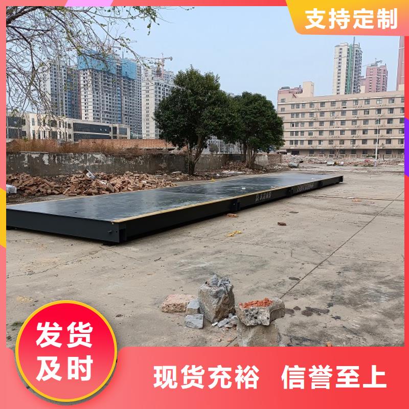 地磅 上门地磅专业生产制造厂