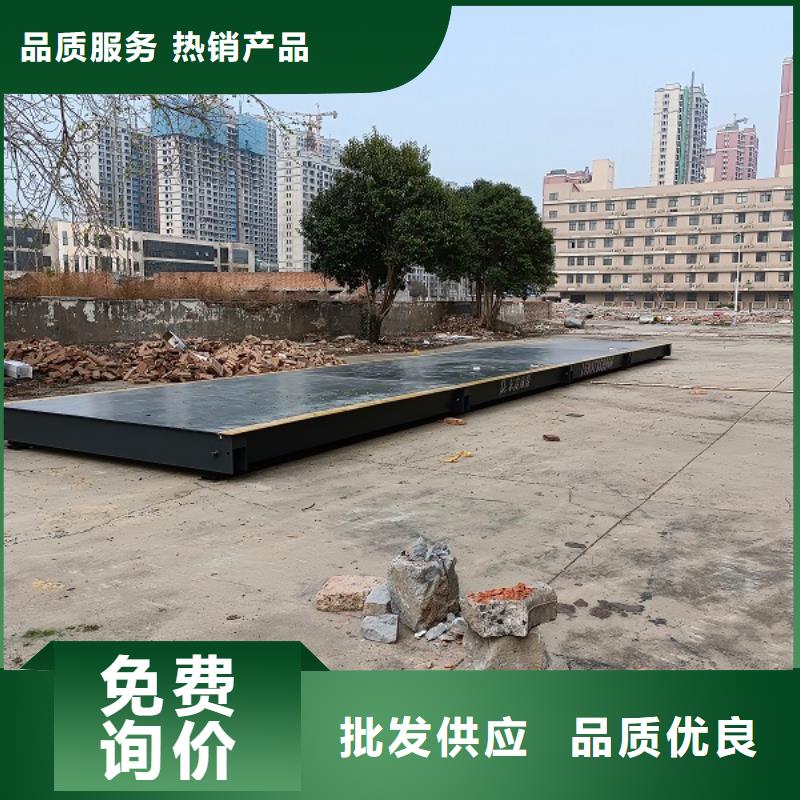 地磅,电子磅工期短发货快