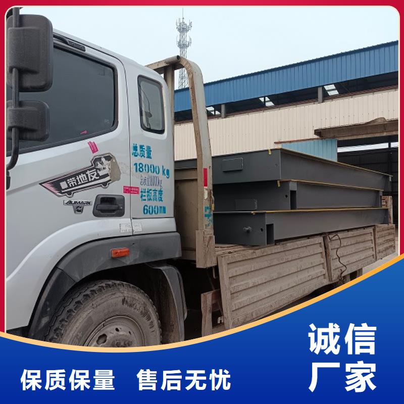 地磅,二手衡器种类多质量好