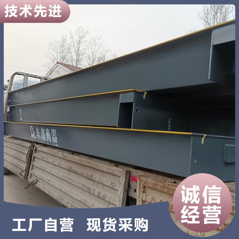 地磅-吊钩秤仪表拥有多家成功案例
