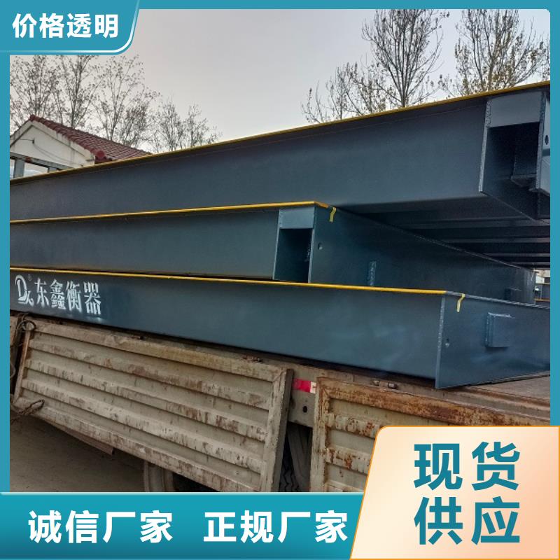 【地磅】箱式UDE传感器厂家售后完善