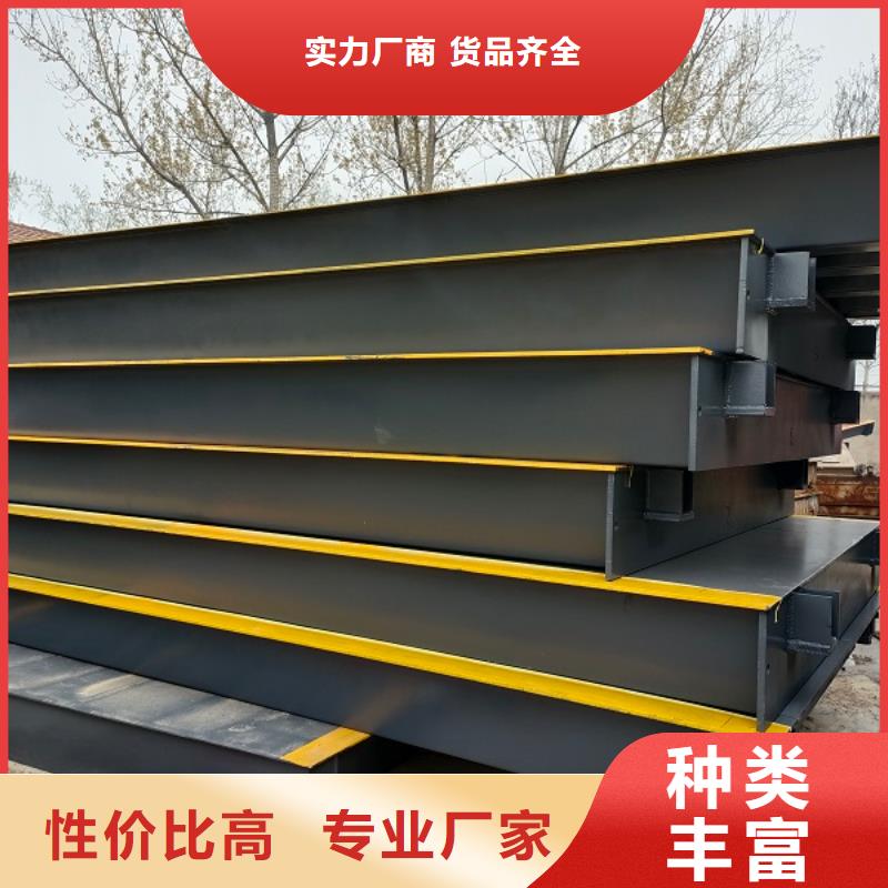 地磅-称重系统核心技术