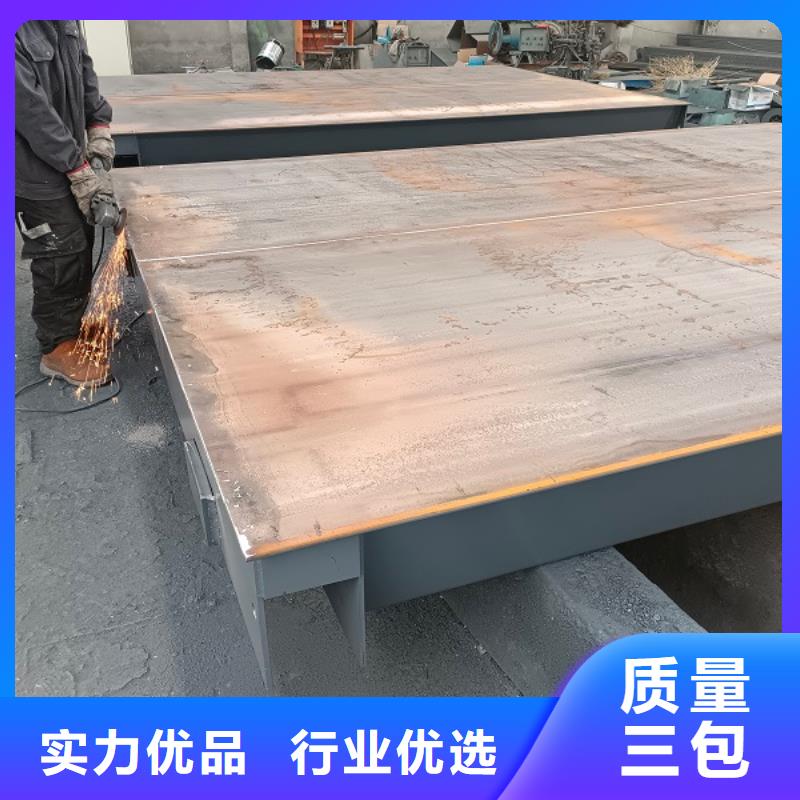 地磅称重系统源头采购