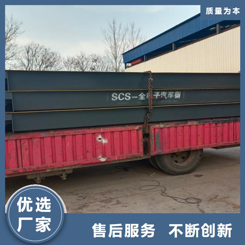 地磅-称重系统市场行情