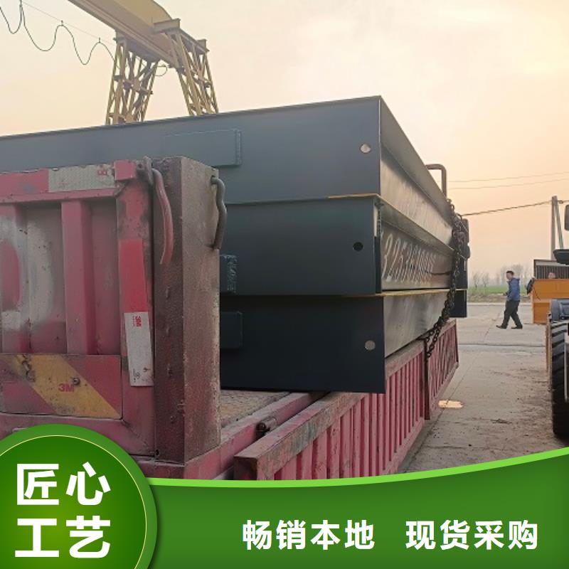 地磅 【电子衡器】选择大厂家省事省心