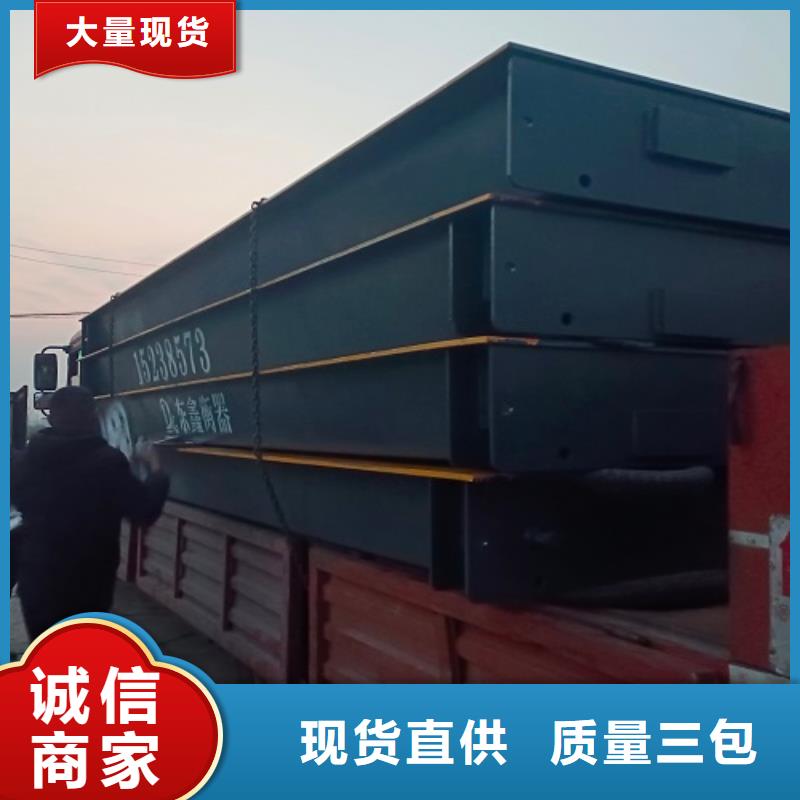 地磅直显吊秤的图文介绍