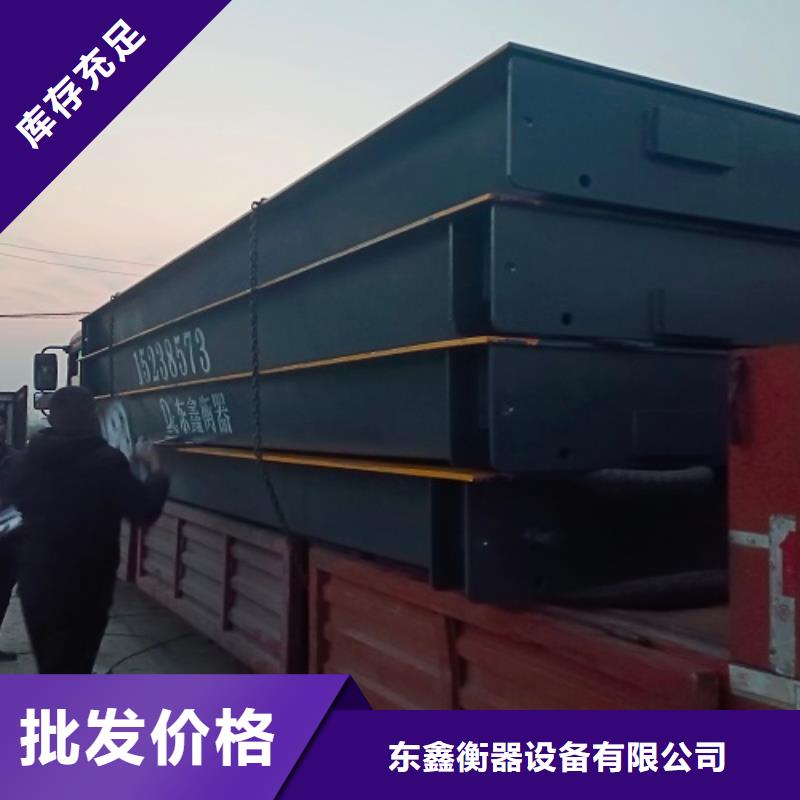  地磅满足多种行业需求