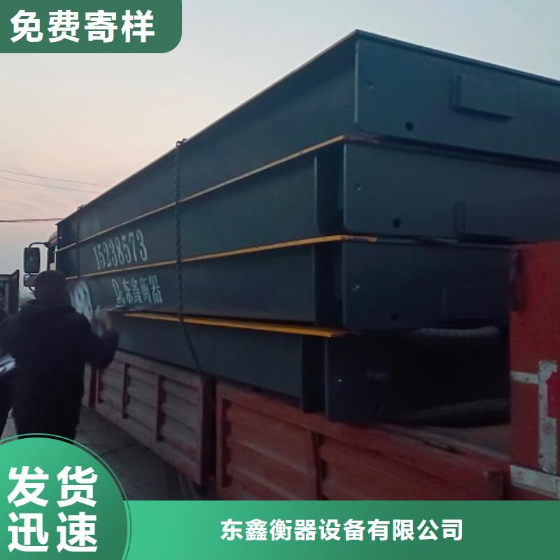 地磅-畜牧秤选择我们没错