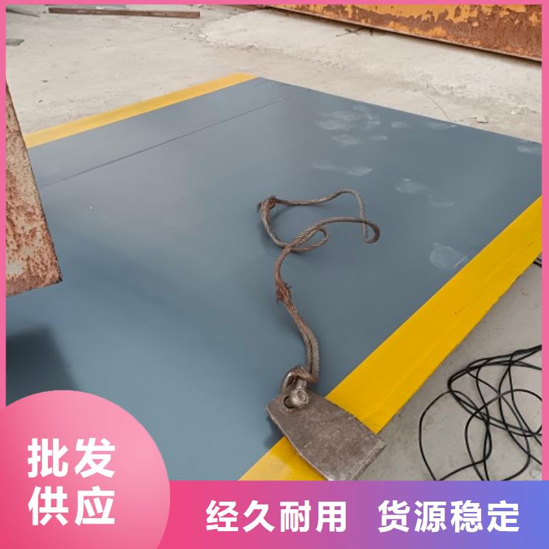 地磅,二手衡器种类多质量好