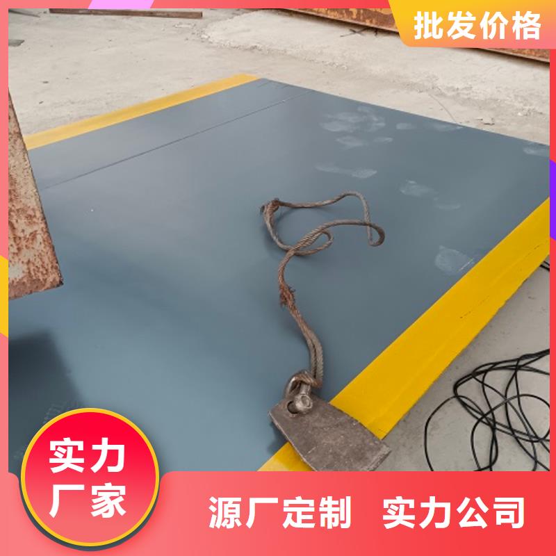 地磅重型衡器热销产品
